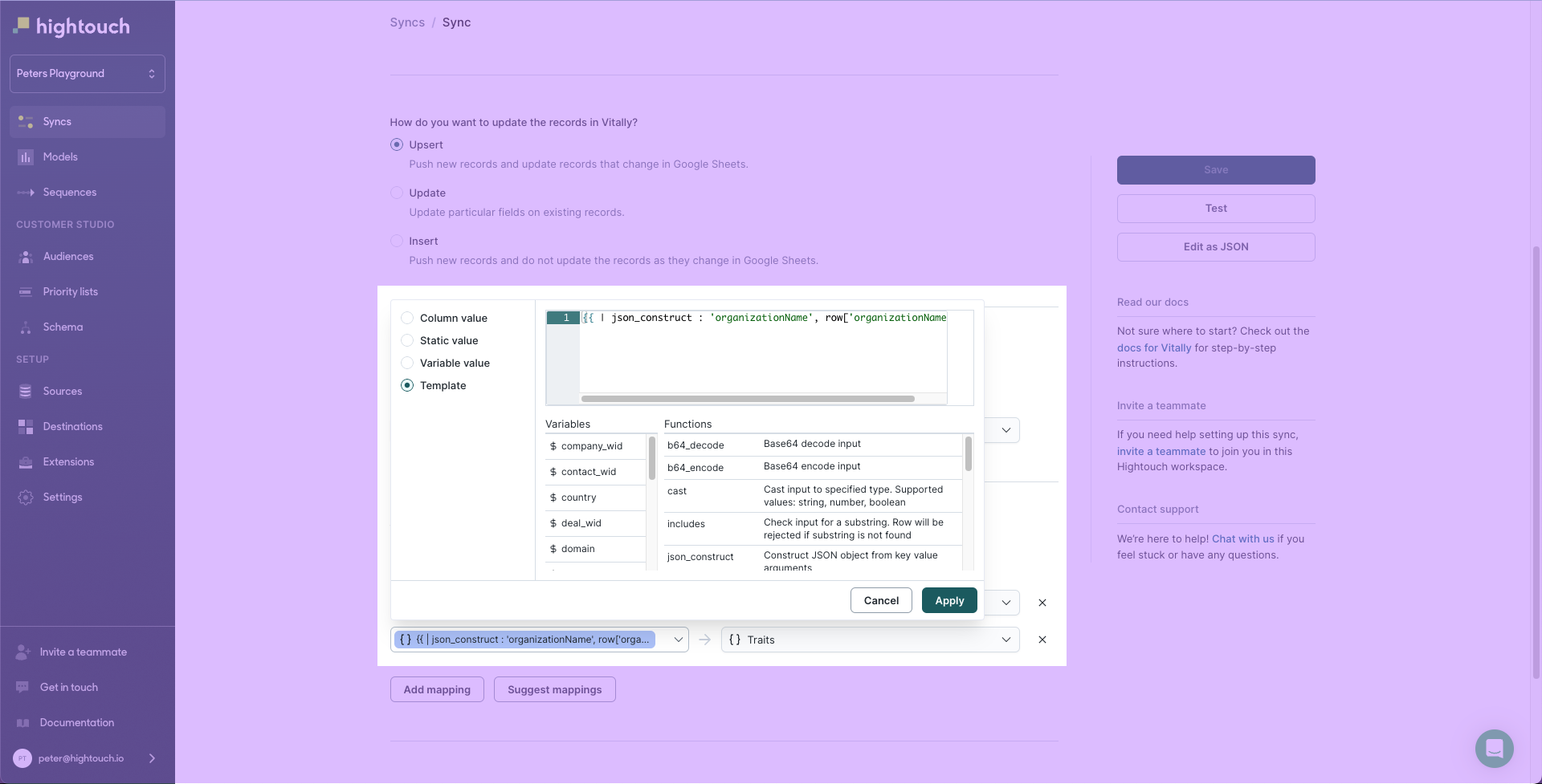 Hightouch sync configuration